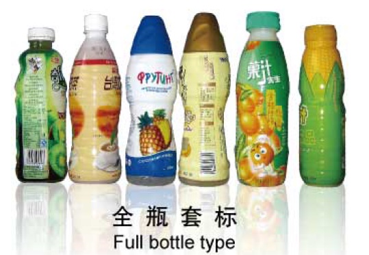 Машина за етикетирање скупљајућих чаура средњег тела Машина за етикетирање нехрђајућег челика