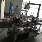 Двострана аутоматска машина за етикетирање налепница високе тачности